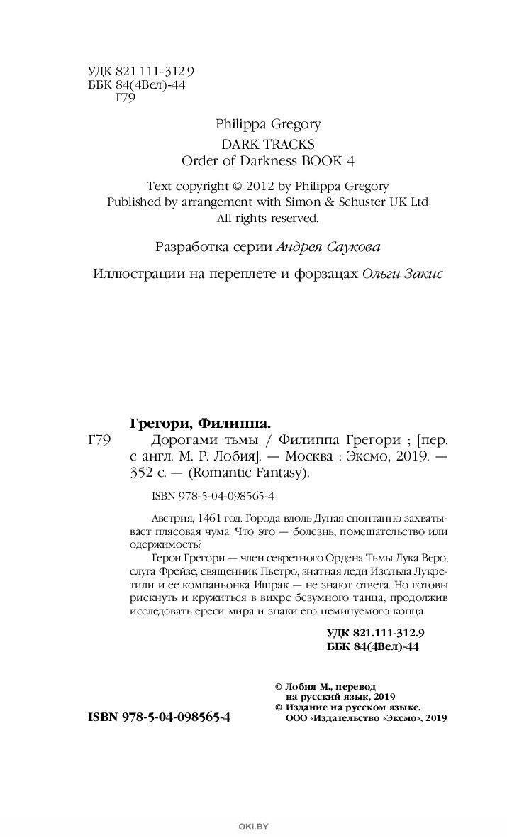 Доктор Кришна Субрамони Iyer Лучший детский кардиохирург