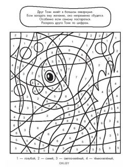 Подружки и их зверюшки №2. Раскраска с заданиями «Играю! Рисую! Фантазирую!» Подружки и их зверюшки №2. Раскраска с заданиями «Играю! Рисую! Фантазирую!»