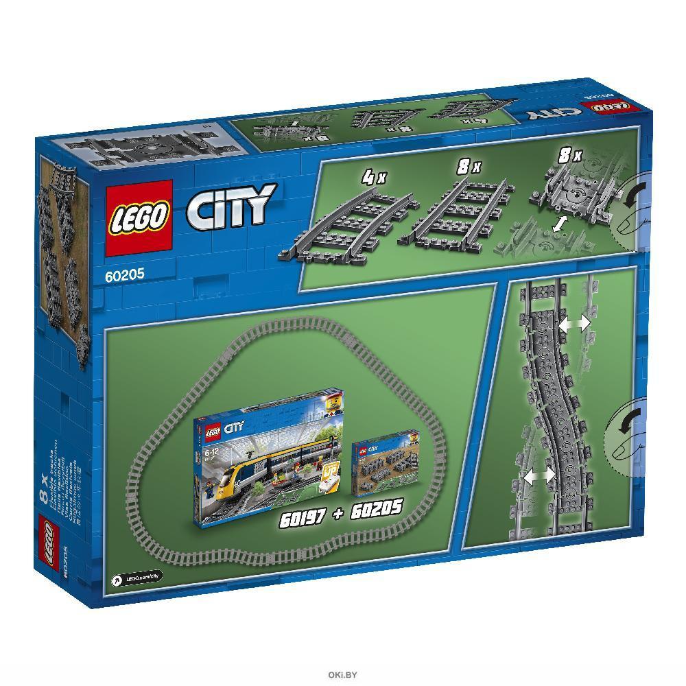 Купить Рельсы (Лего / Lego city) в Минске и Беларуси | Стоимость: за 55 ...