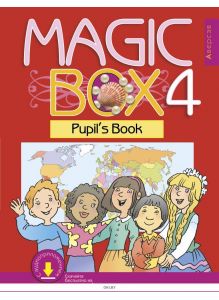 Английский язык (Magic Box), 4 кл, Учебник