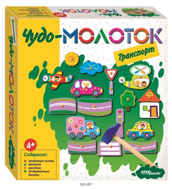 Купить Развивающая игра «Транспорт. Чудо-молоток» (eks) в Минске и ...