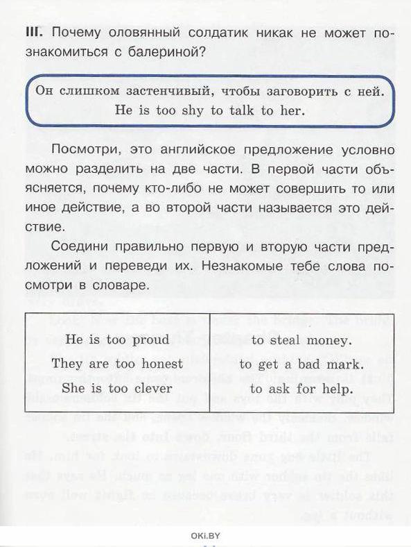 Вопросы по сказке Андерсена «Стойкий оловянный солдатик»