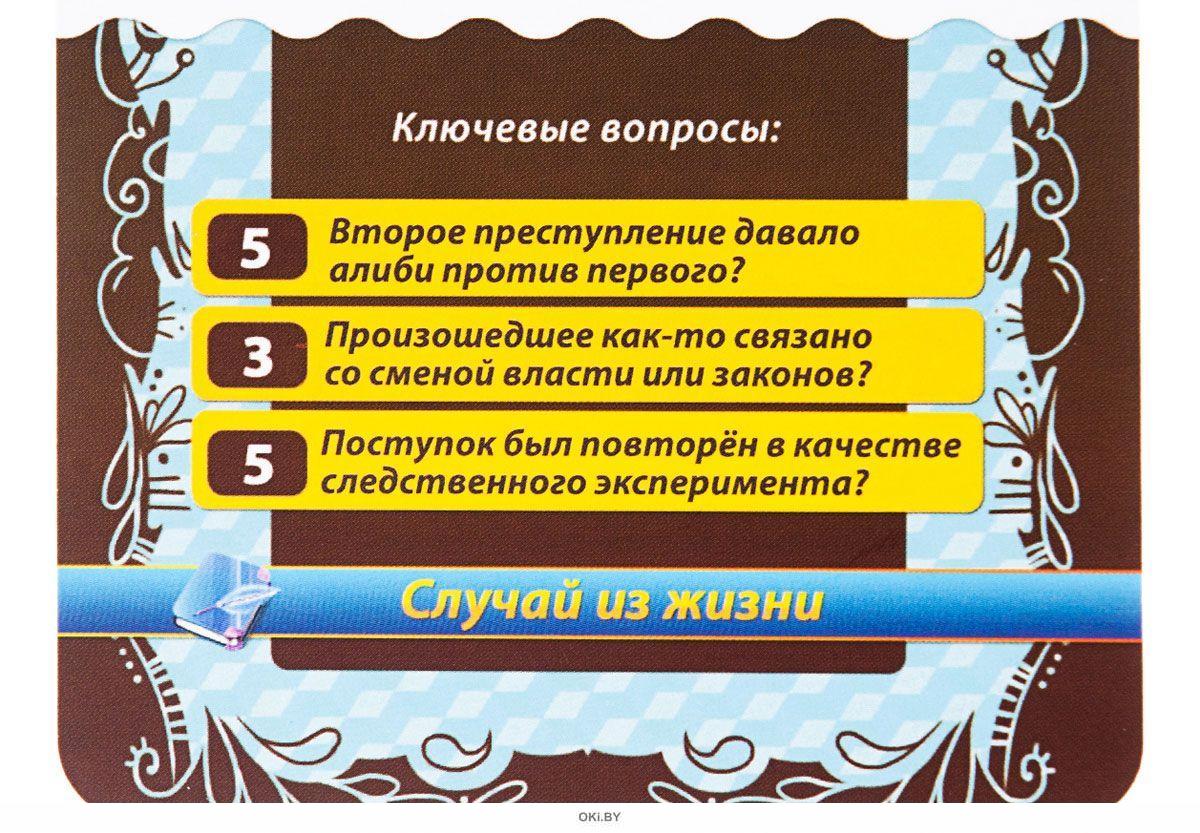 Купить Данетки Случай из жизни голубой (eks) в Минске и Беларуси |  Стоимость: за 20.09 руб.