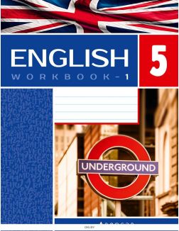 Английский язык, 5 кл, Рабочая тетрадь, Часть 1 (повышенный уровень)