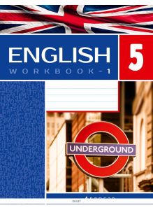 Английский язык, 5 кл, Рабочая тетрадь, Часть 1 (повышенный уровень; приложение к учебному пособию для гимназий)
