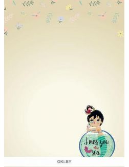 Блокнот (в ассортименте)