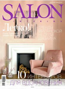 SALON-interior (Салон-интерьер) 6 / 2019