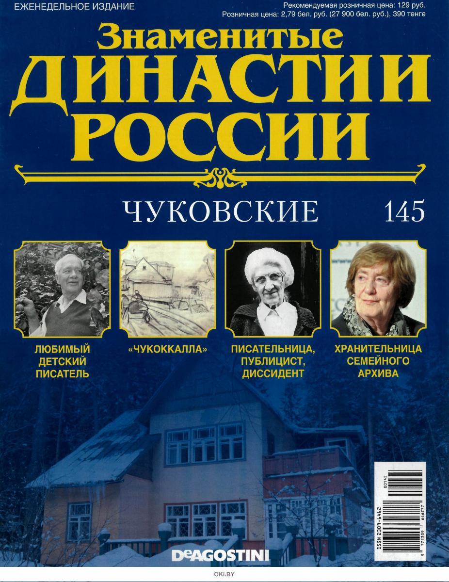 Учебный проект "Путеводитель по городам Челябинской области".