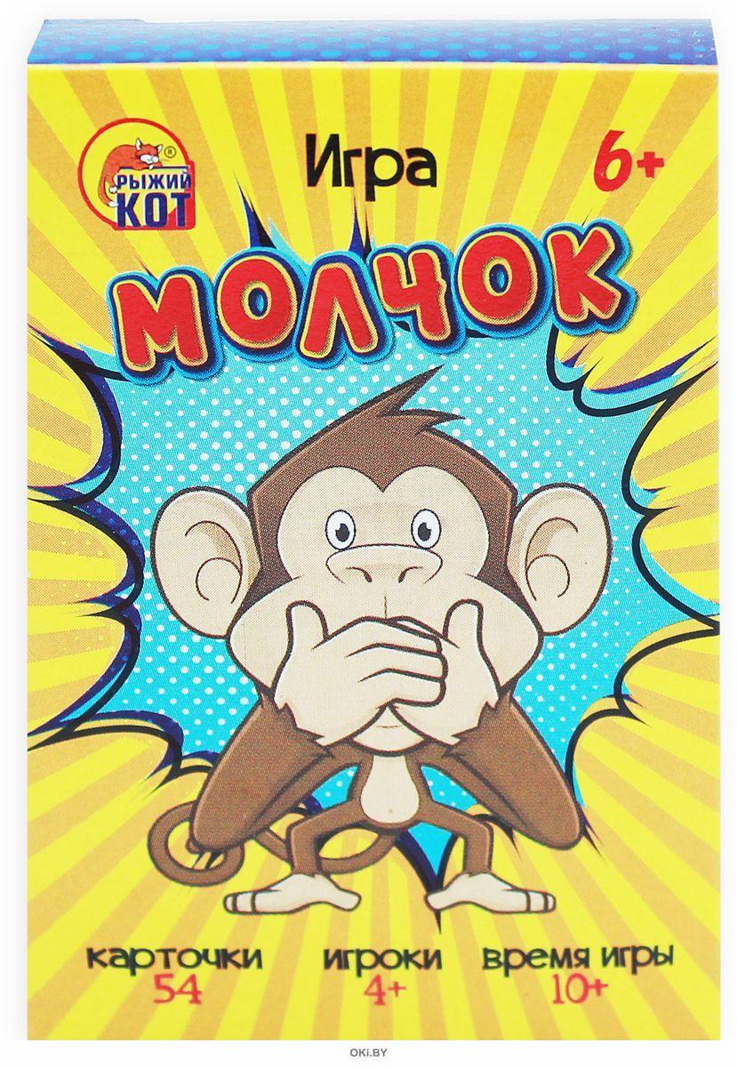 ежик с книгой. «тсс! молчок!» — motus et bouche cousue. ежик молчок или история дружбы.