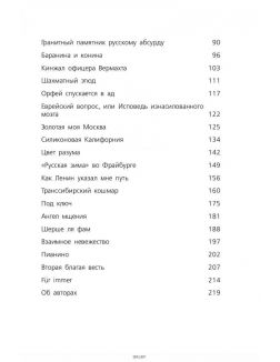 фрау перевод на русский. слова по немецки. Der перевод с немецкого на русский язык. слова по-немецки с переводом. падежи в немецком языке.