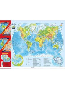 Карта (складная). Физическая карта мира. Политическая карта мира (eks)