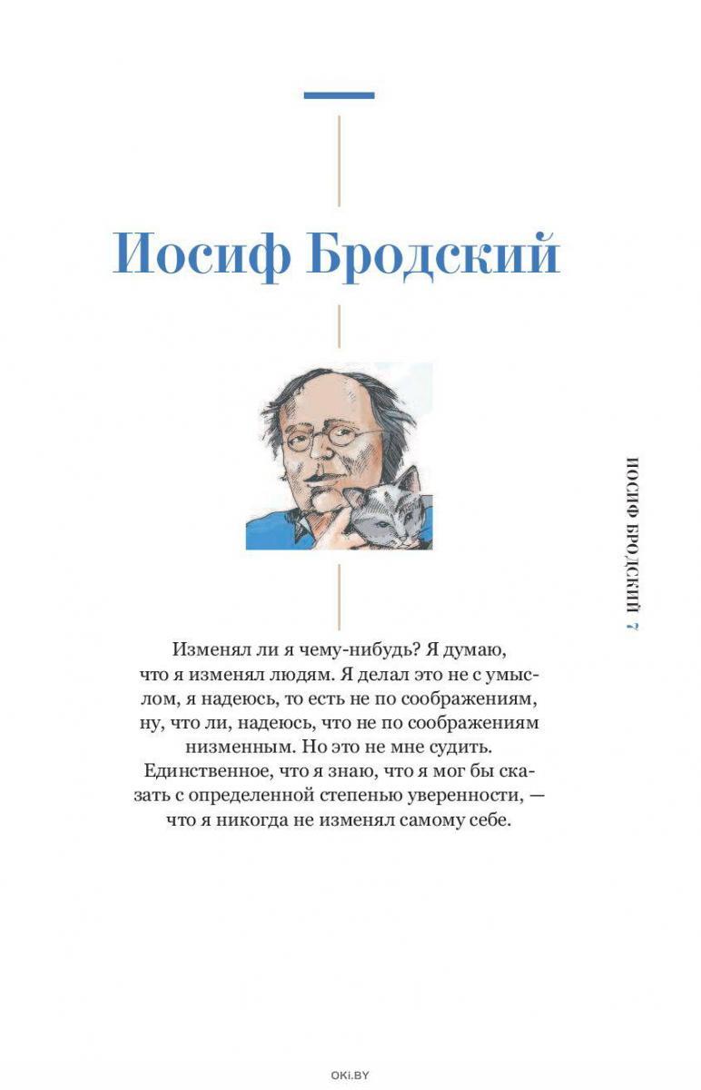 МХК. Только интеллигенция. Только хардкор (eks) в Минске в Беларуси за  17.26 руб.