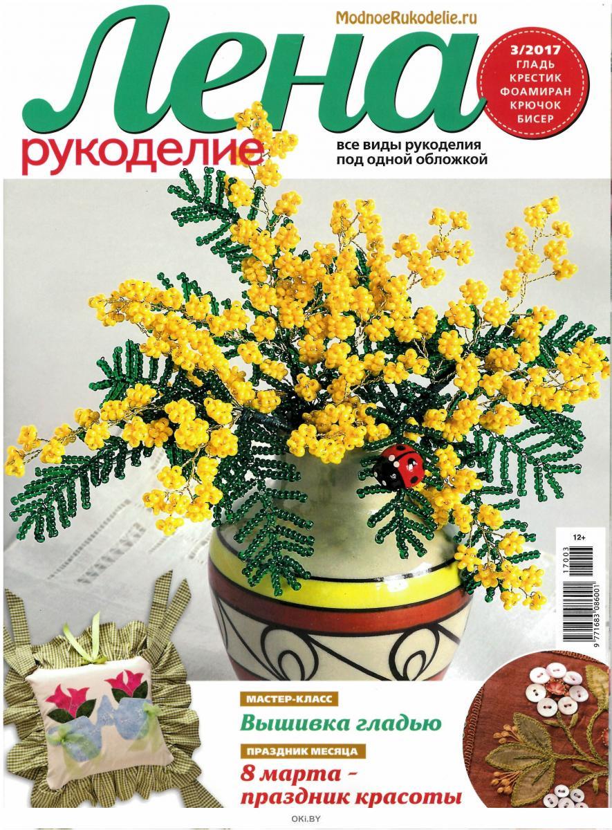 Столешницы союз каталог цветов фото официальный сайт
