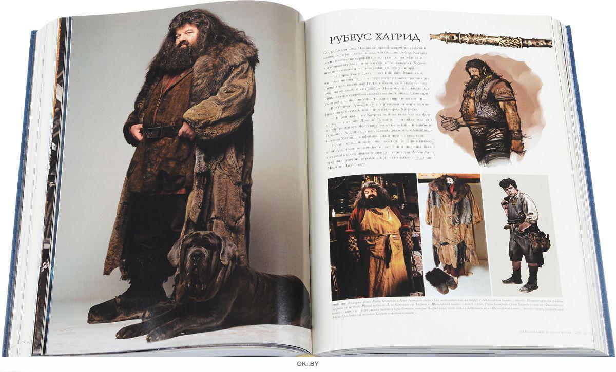 История Магии Книга Купить