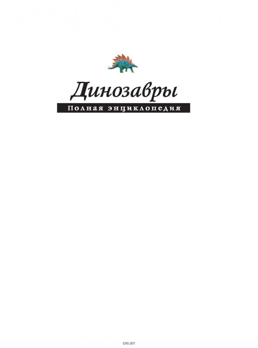 Грин т. Грин т