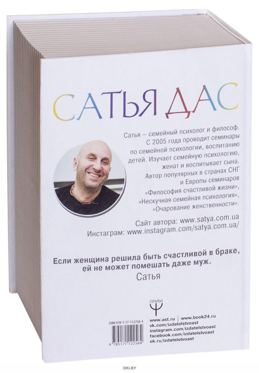 Почему сатья дас как похудел за неделю