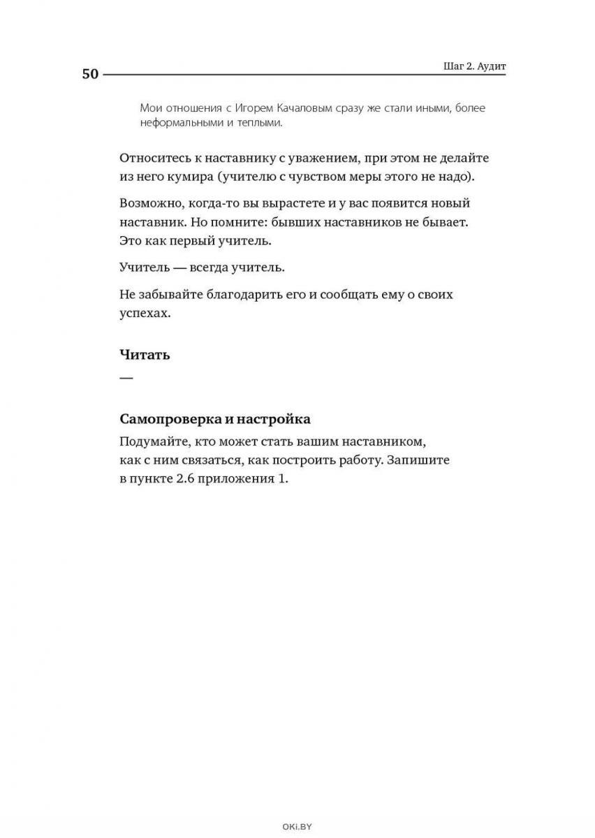 Номер 1 скачать бесплатно в epub, fb2, pdf, txt, Игорь Манн | Флибуста