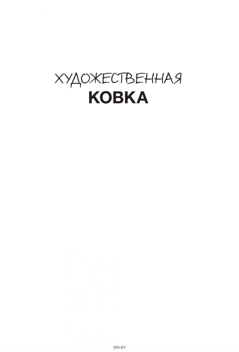 Как сделать навес своими руками: пошаговая инструкция