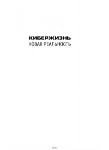 Киберспорт (eks)