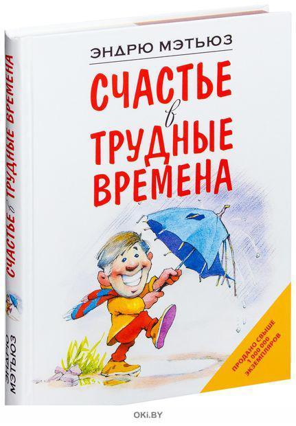 Быть отцом в наше время труднее чем прежде составить план