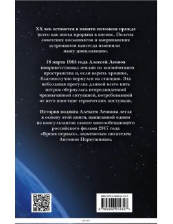 Книга шаги в неизвестность. Артефактор+. Книга 1. шаг в неизвестность. Том 1. Шаг в неизвестность аудиокнига том 1. Артефактор+. Книга 1. шаг в неизвестность. Том 3. Артефактор+. Книга 2. шаг в неизвестность. Том 1.