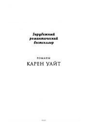 Между прошлым и будущим (eks)