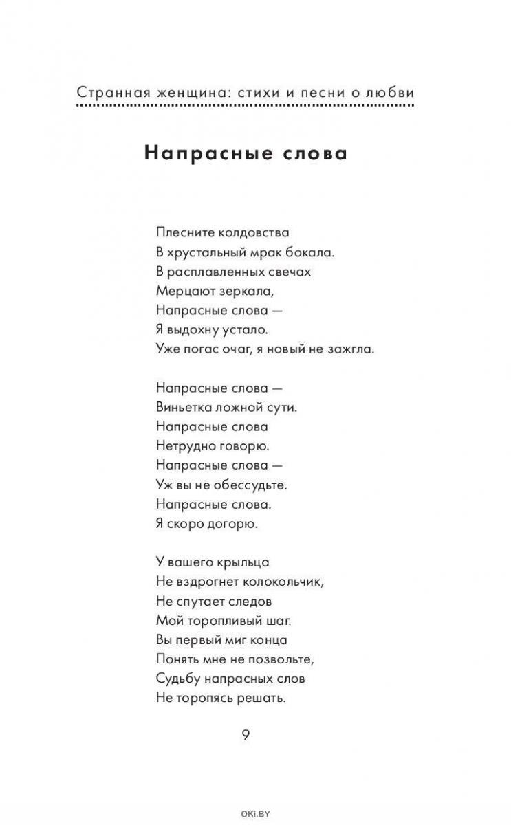 Солдаты 9 сезон все серии смотреть онлайн в HD качестве