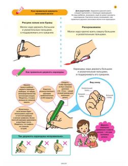 2+ Счет. 1 ступень (eks) 2+ Счет. 1 ступень (eks)