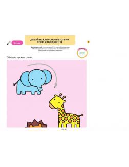 2+ Счет. 1 ступень (eks) 2+ Счет. 1 ступень (eks)