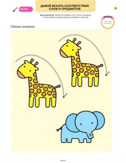 2+ Счет. 1 ступень (eks) 2+ Счет. 1 ступень (eks)