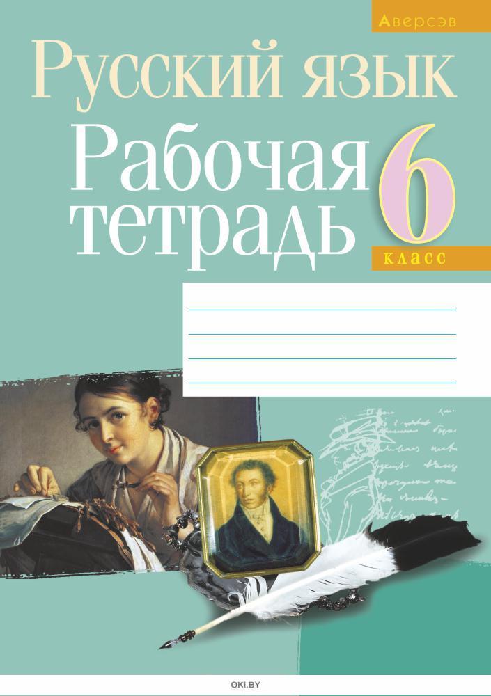 Аверсэв Бай Интернет Магазин