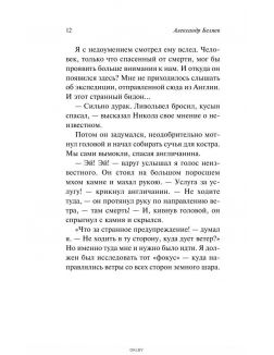 Продавец Воздуха Интернет Магазин Москва