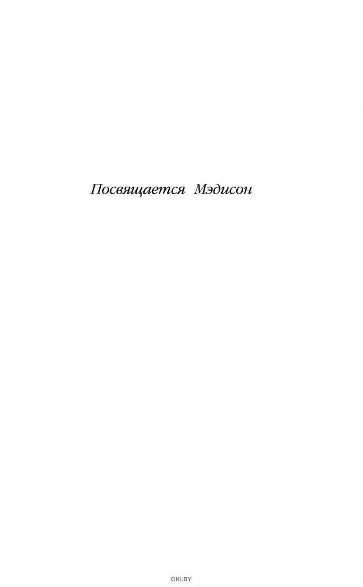 Купить Щенок Фред, или Уплывший дом (eks) в Минске и Беларуси за 9.84 руб.