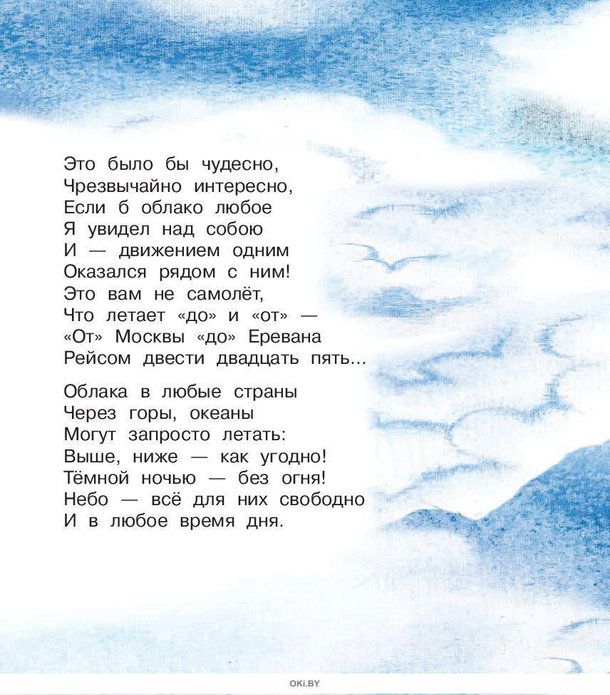 ангелы проживают в облаках роскошных. ангелы проживают в своих облаках роскошных. сергей плотов ангелы проживают. ангелы проживают в своих облаках роскошных. ангелы проживают в своих облаках роскошных.
