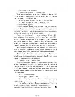 Американские боги (eks)