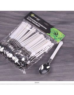 Столовые приборы пластиковые 24шт в наборе (ложки) цвет металл с белой ручкой