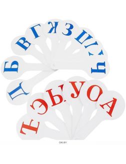 Веер гласные буквы+согласные буквы (кассы)