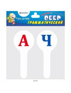 Веер гласные буквы+согласные буквы (кассы)