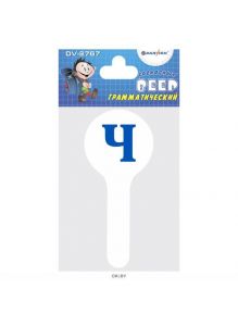 Веер согласные (касса)