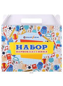 Короб картонный «Набор первоклассника» 335*78*255мм