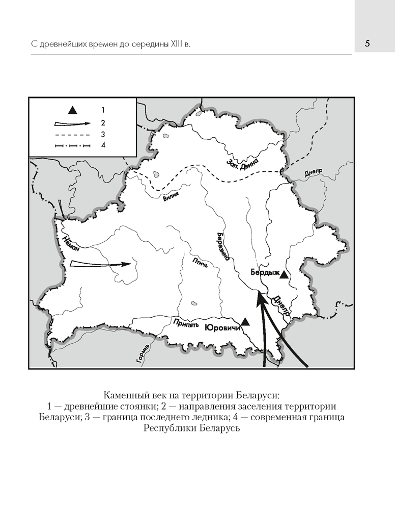 Каменный век на территории беларуси карта