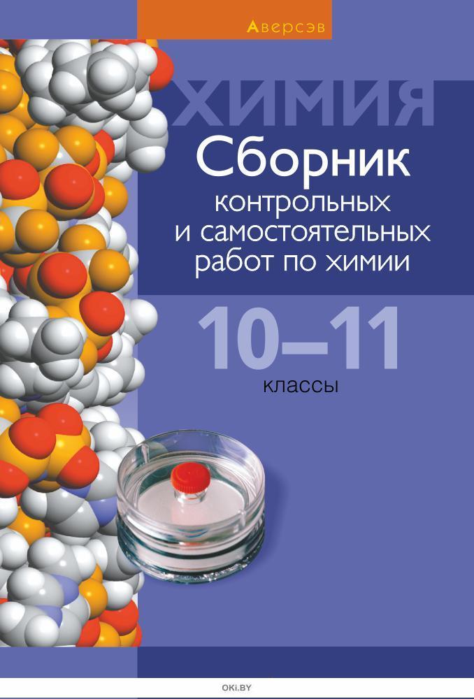 Аверсэв Бай Интернет Магазин
