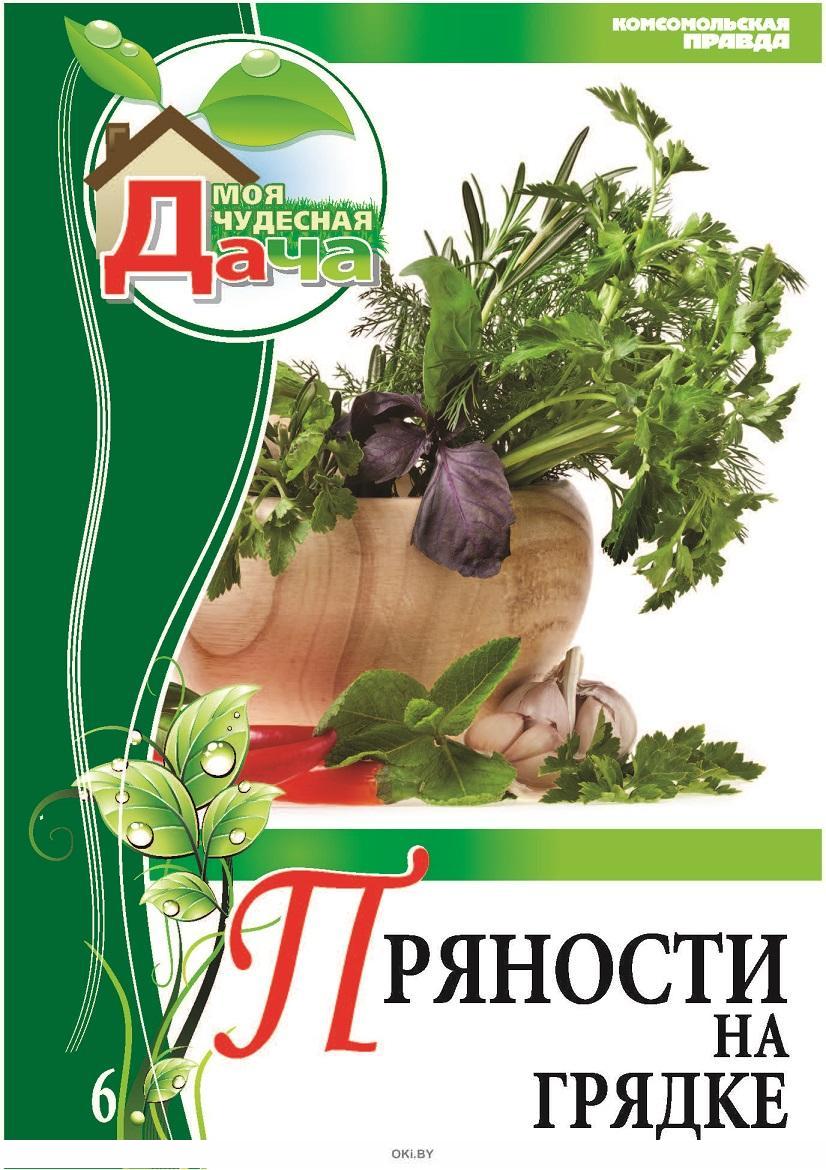Интернет Магазин Оки Бай
