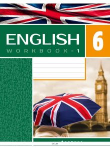 Английский язык 6 класс Рабочая тетрадь Часть 1 (повышенный уровень)