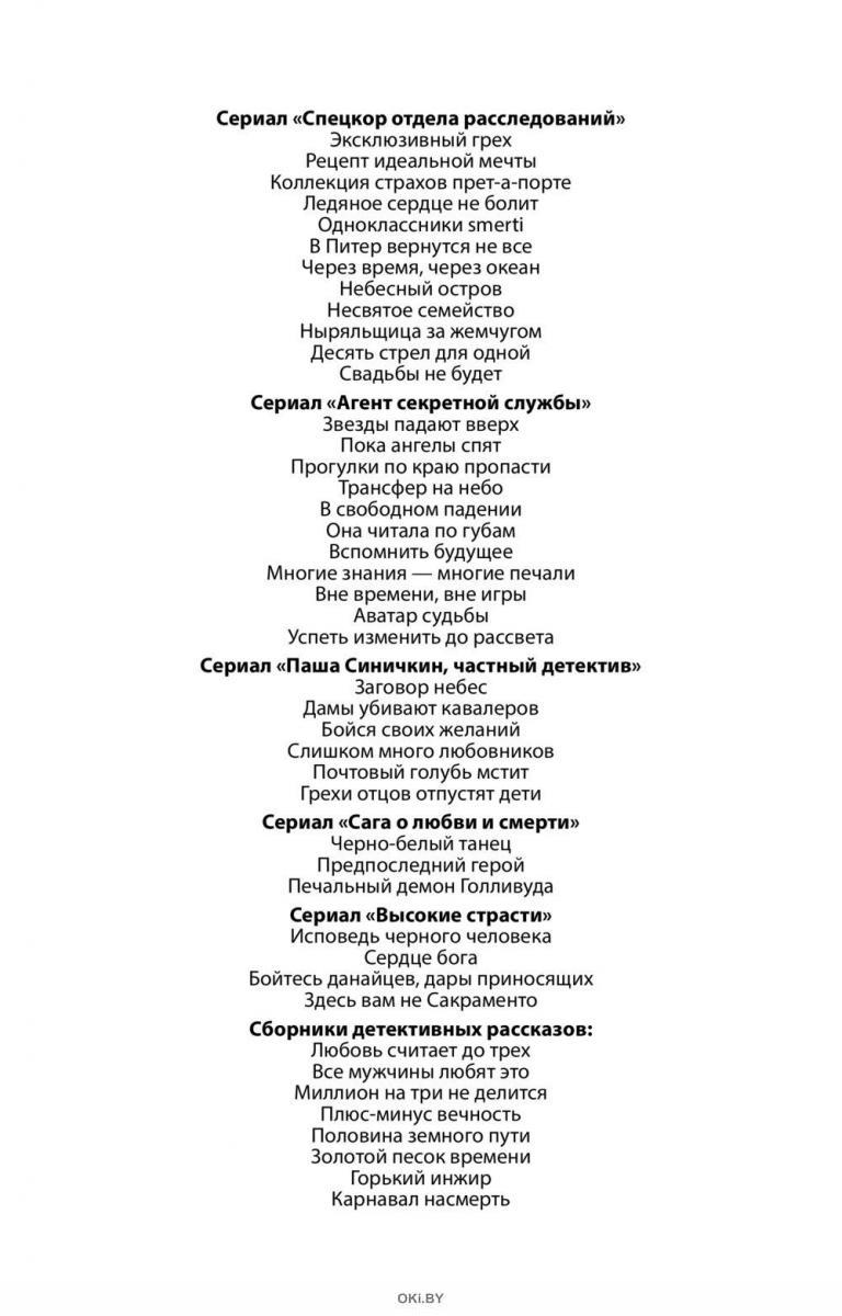 В свободном падении (м) в Минске в Беларуси за 6.36 руб.