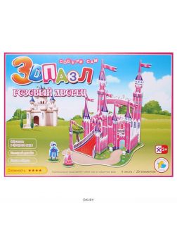Пазл 3D «Розовый дворец 589-F» 29 элементов