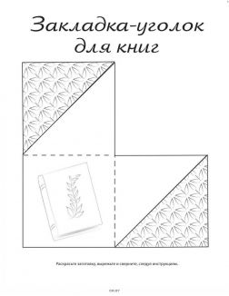 100 штук из листа бумаги А4 (eks)