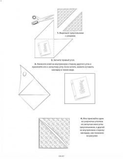 100 штук из листа бумаги А4 (eks)