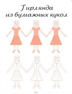 100 штук из листа бумаги А4 (eks)