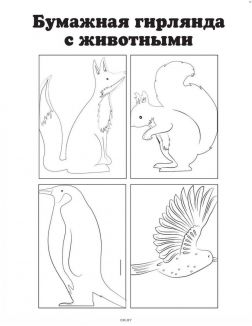 100 штук из листа бумаги А4 (eks)